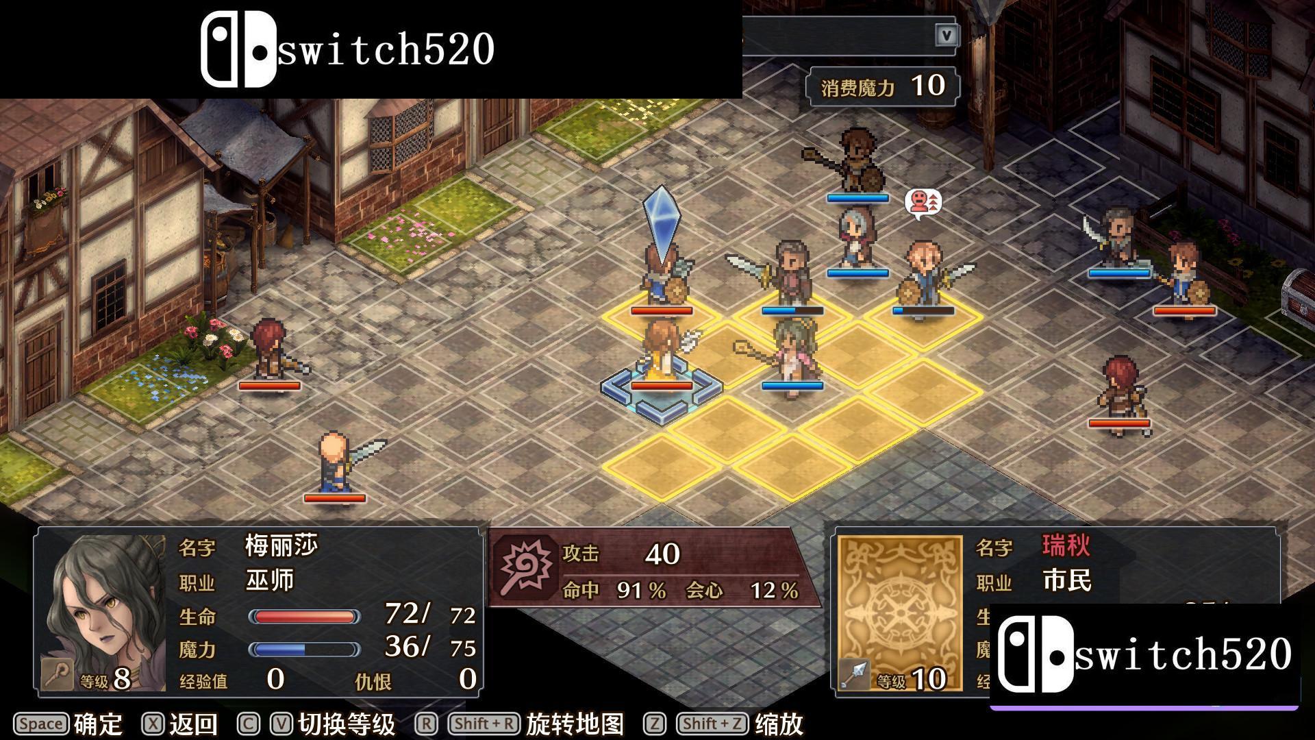 《佣兵之焰:黎明的双龙 mercenaries blaze》Switch日文版NSP下载 – 含1.0.1补丁_1