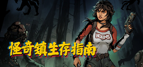 《怪奇镇生存指南 I Hate This Place》Switch美版中文NSZ下载 – 含1.0.1补丁_0