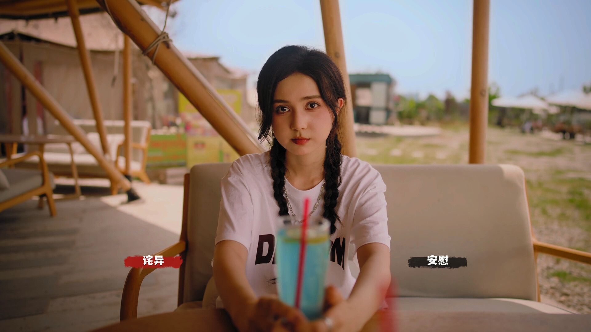 《血薪记:罪恶园区/Blood Money: Lethal Eden》PC中文版下载_1