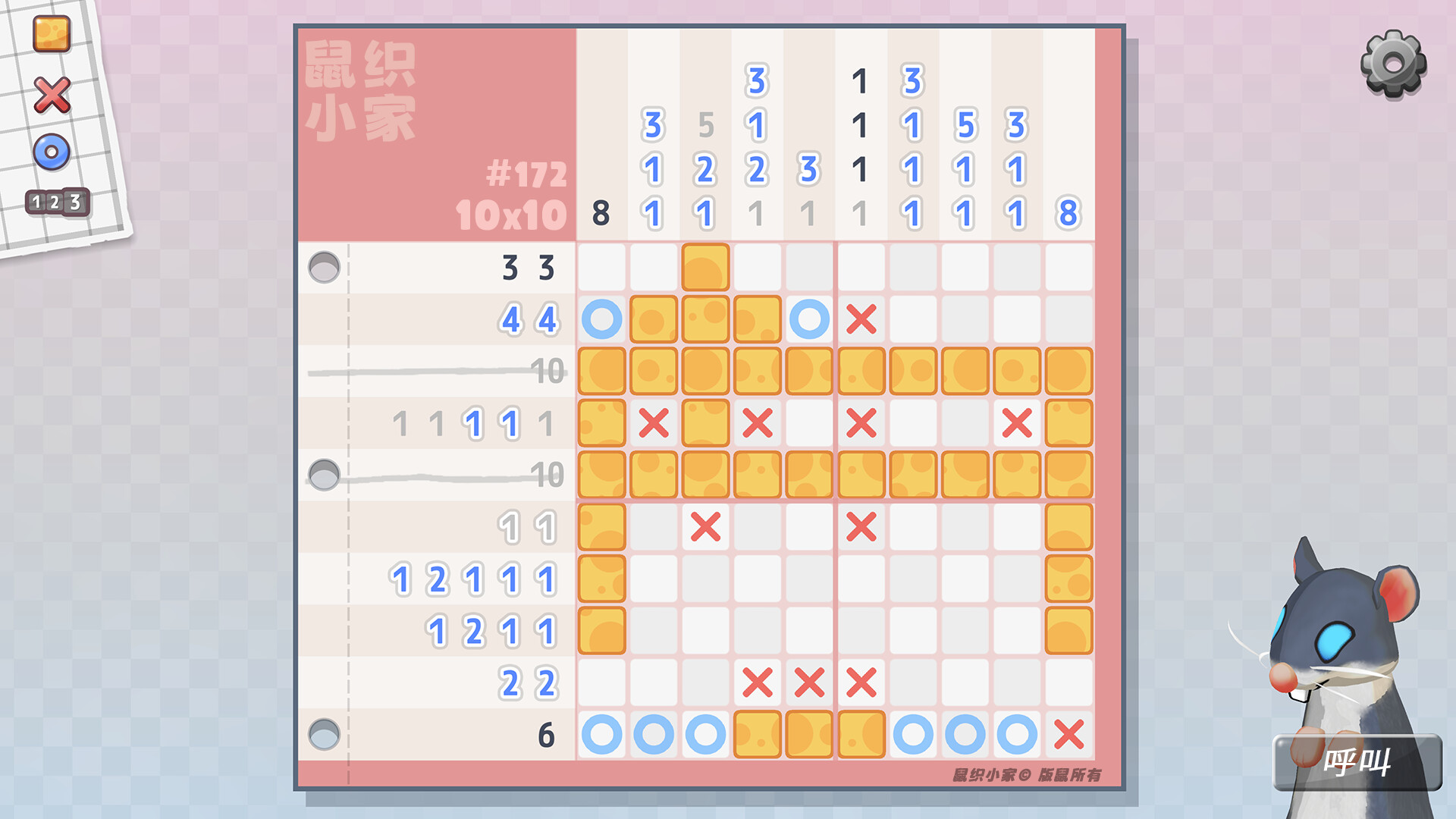《鼠织小家/Squeakross: Home Squeak Home》PC中文版下载-含v1.2C_2