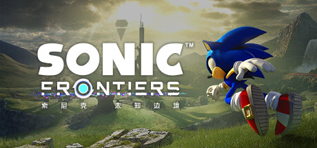 《索尼克 未知边境/Sonic Frontiers》PC中文版下载-含Build.16857613_0