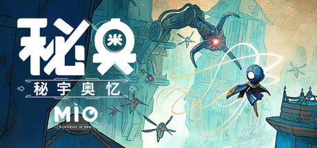 《轨道记忆 MIO Memories in Orbit》Switch美版中文NSZ下载 – 含1.1.0.0补丁_0