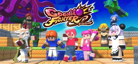 《柔软战士 Goonya Fighter》Switch美版中文NSP下载 – 含1.2.2补丁+97DLC_0