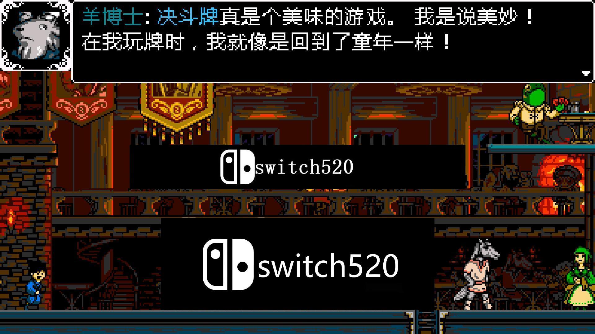 《铲子骑士:卡皇 Shovel Knight: King of Cards》Switch中文版NSZ下载 – 含4.1补丁_1