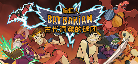 《蝙蝠人:古代洞窟的谜团 Batbarian: Testament of the Primordials》Switch美版中文NSP下载 – 含1.4.3.0补丁_0