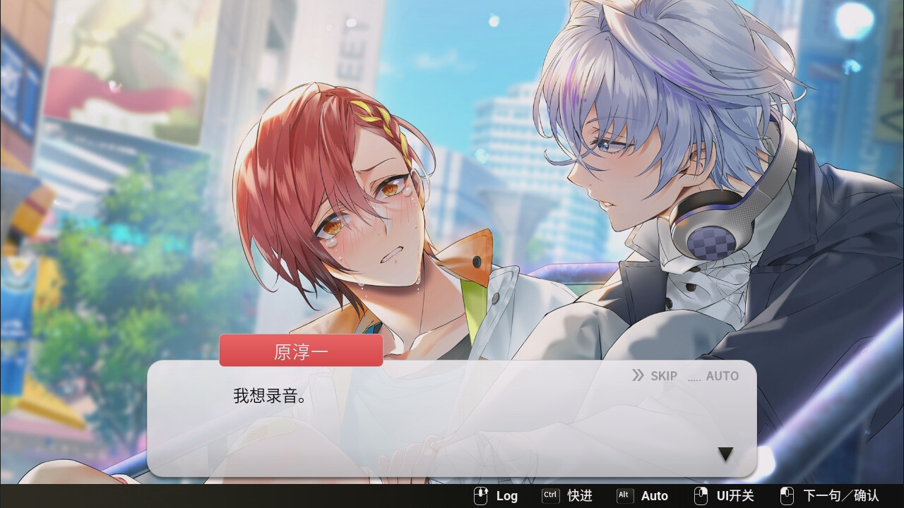 《纯爱声放送/Voice Love on Air》_0