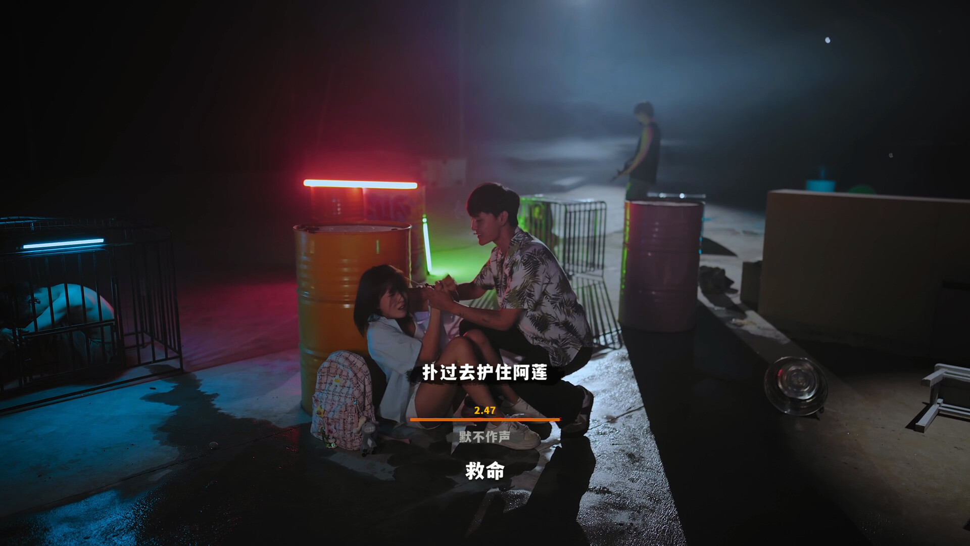《血薪记:罪恶园区/Blood Money: Lethal Eden》PC中文版下载_2