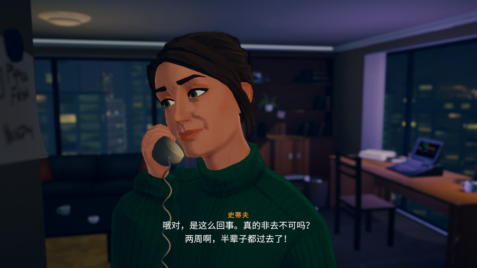 【5.05】《湖.Lake》PS4中文版下载- 含v1.17补丁+1DLC_2