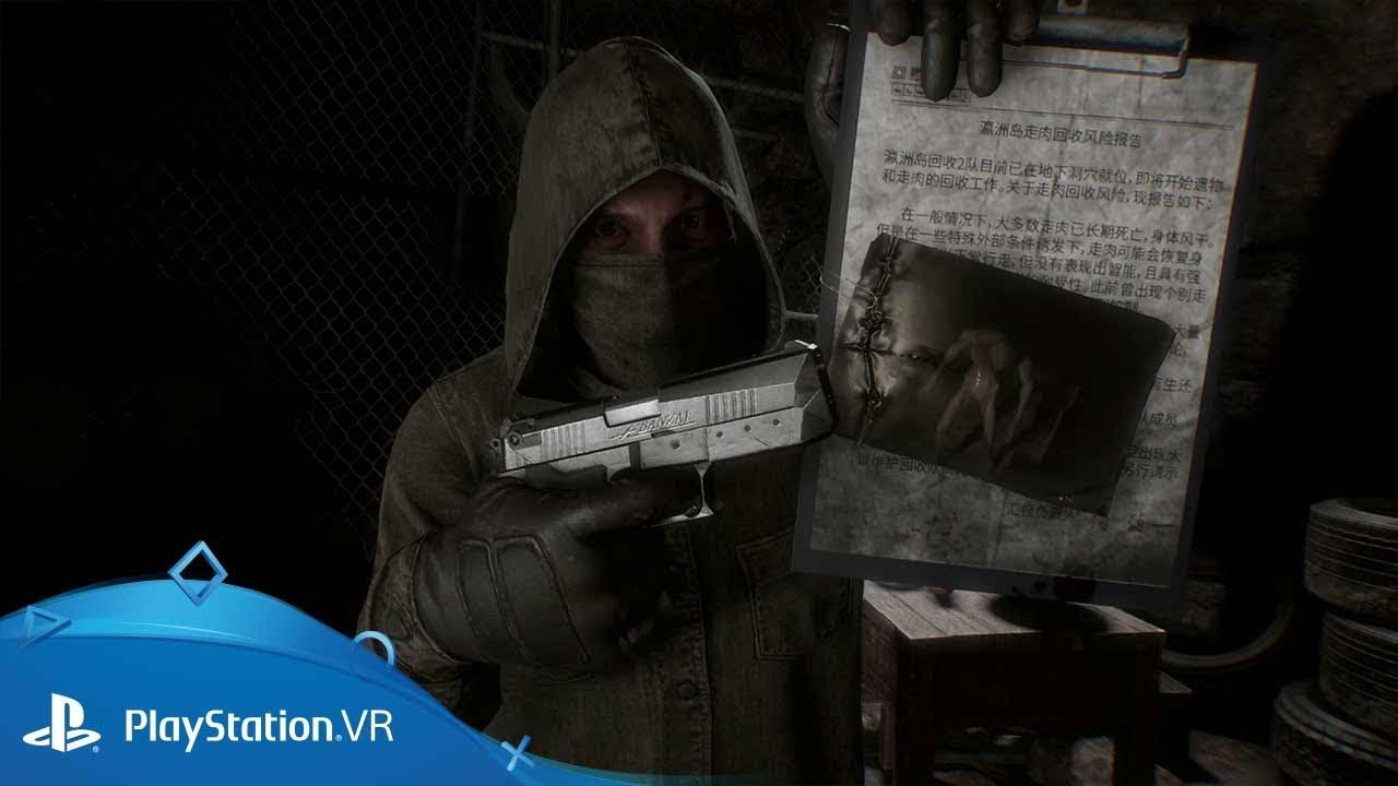 【5.05】【VR】PS4游戏《除夕:双鱼玉佩》港版中文V1.04整合版_0
