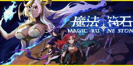 《魔法符石 Magic Rune Stone》Switch美版中文NSZ下载_0