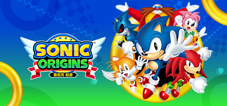 《索尼克 起源/Sonic Origins》PC中文版下载-含v2.0.2_0