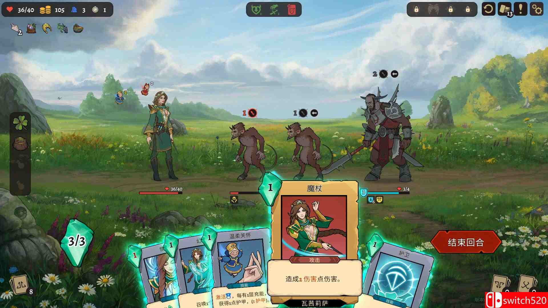 《不死:英雄任务 DeathlessTheHeroQuest》Switch美中金手指下载 – 含v1.0.1_2