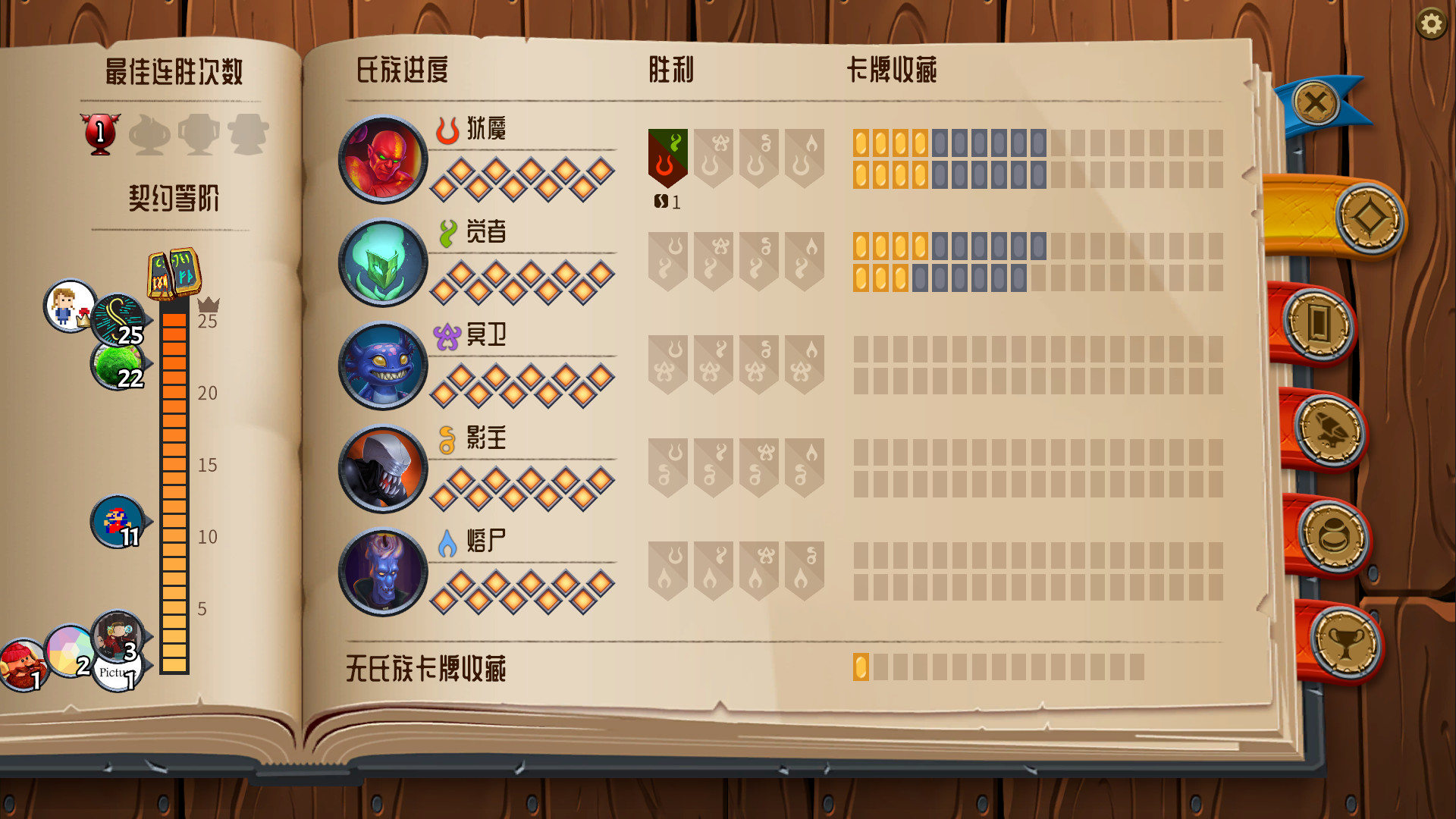 《怪物列车:头等舱 Monster Train》Switch中文+2.2.0补丁_1