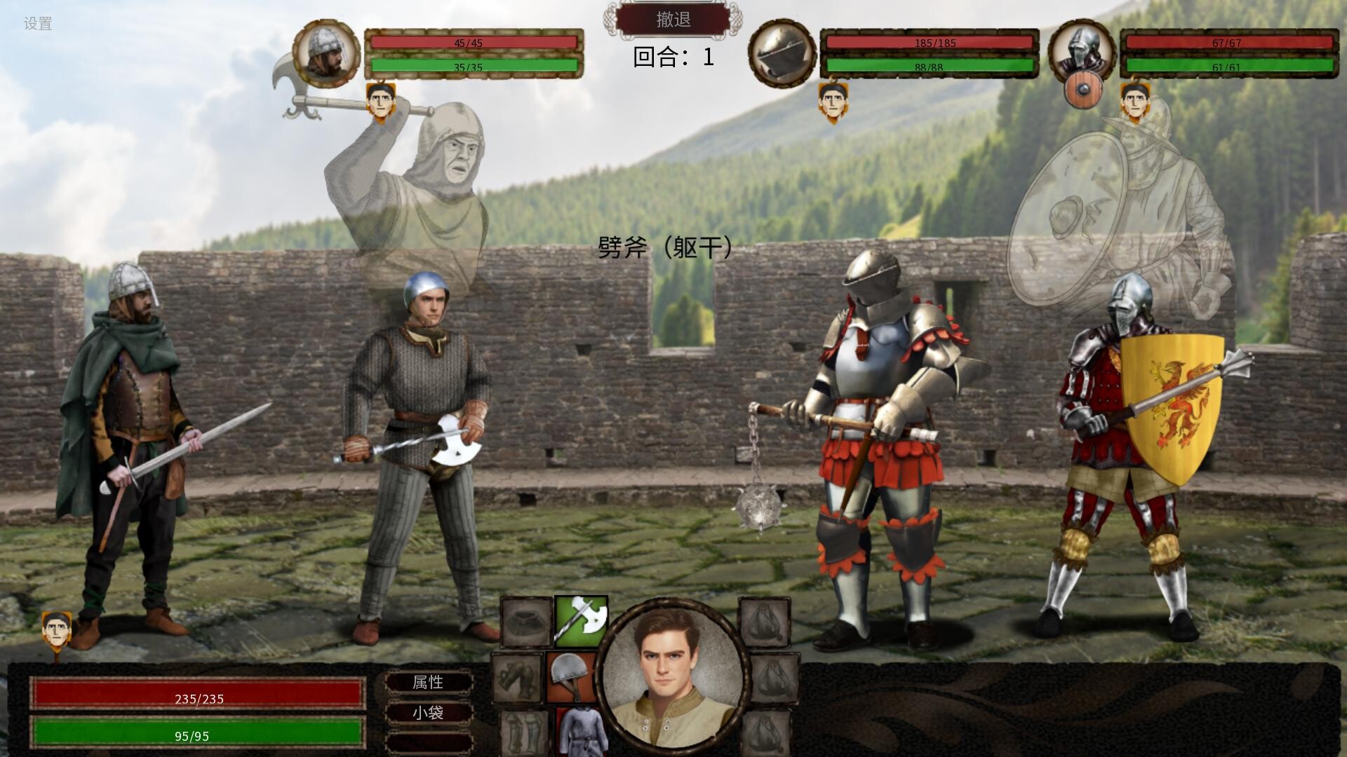 《人头落地:重铸版/Heads Will Roll: Reforged》PC中文版下载-含v2.8A_1