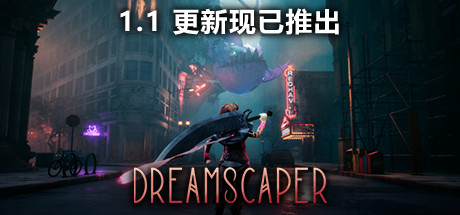 《层层梦境 Dreamscaper》Switch美版中文+1.1.1.5b补丁_0