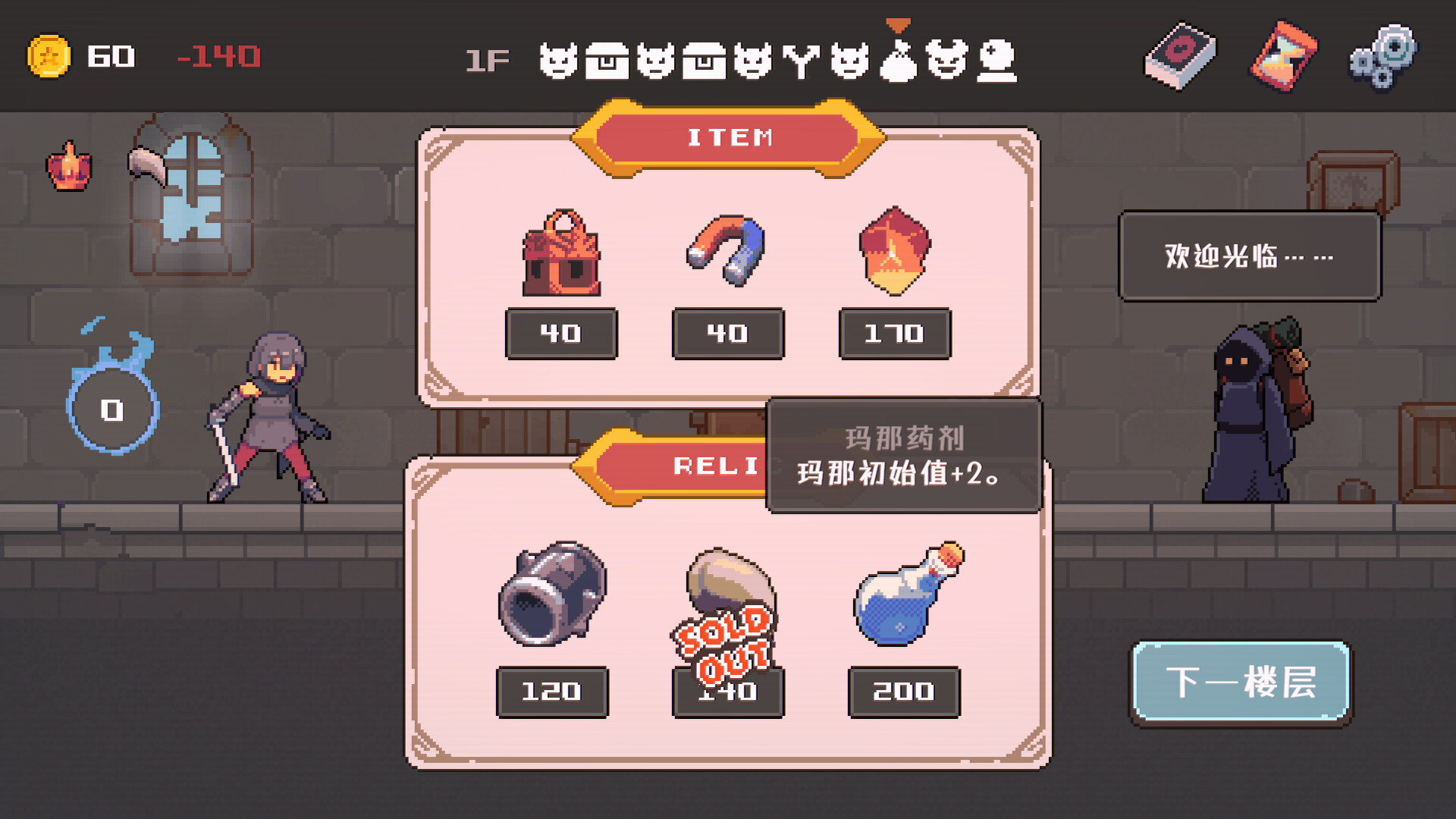 致命地牢/Lethal Dungeon_1