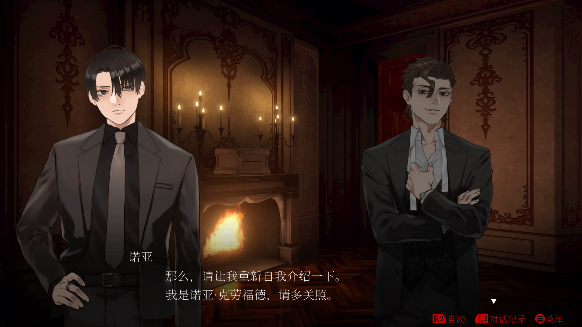 《暗黑拍卖/Dark Auction》PC中文版下载-含Build.21695028_1
