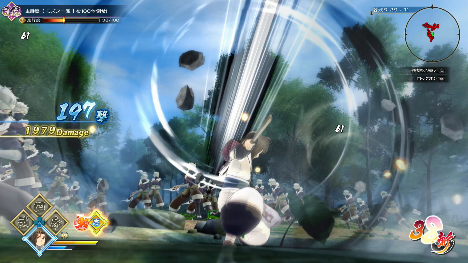 《传颂之物:斩/Utawarerumono: ZAN》PC中文版下载-含v1.01_2