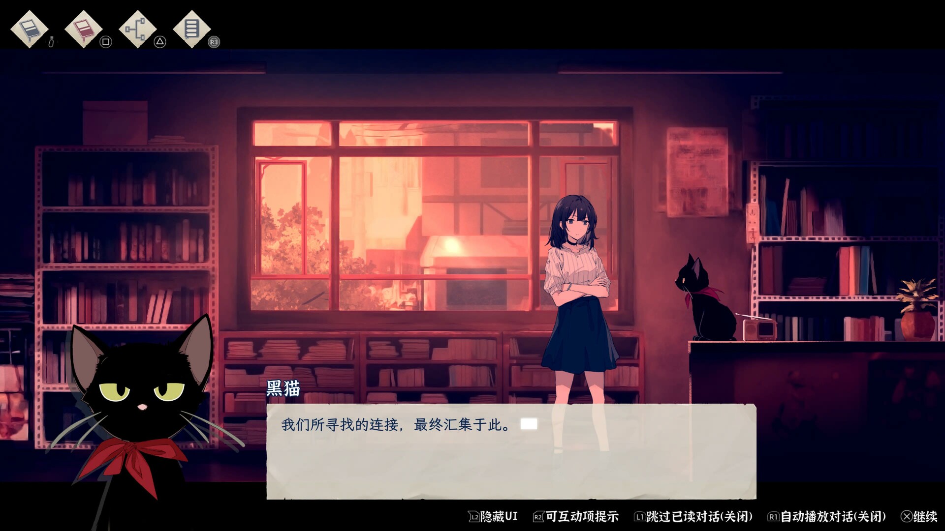 【5.05】《薄暮夏梦 Shanghai Summer》港版中文V1.03整合版 + 降级_2