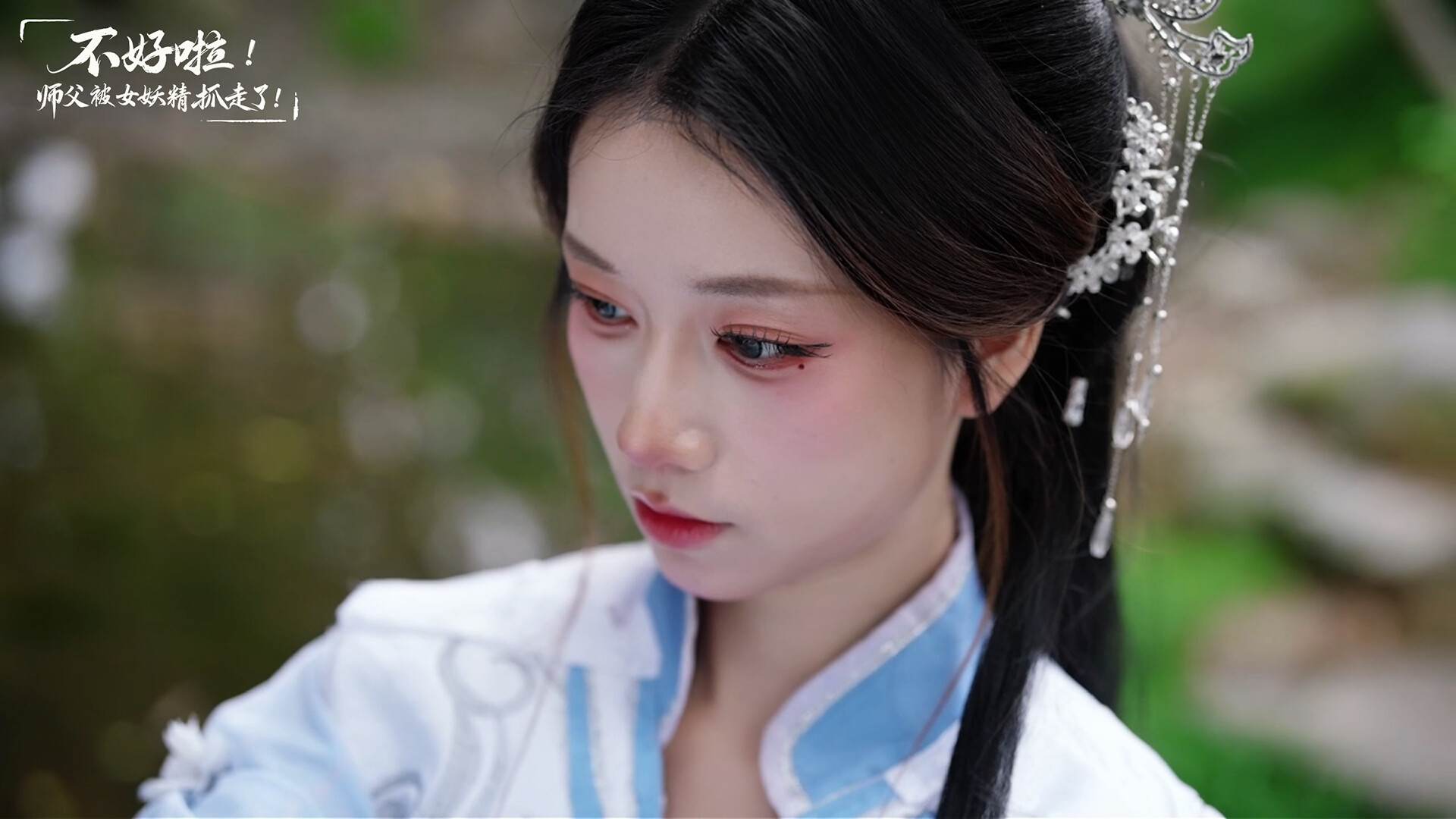 《不好啦!师父被女妖精抓走了!》PC中文版_4