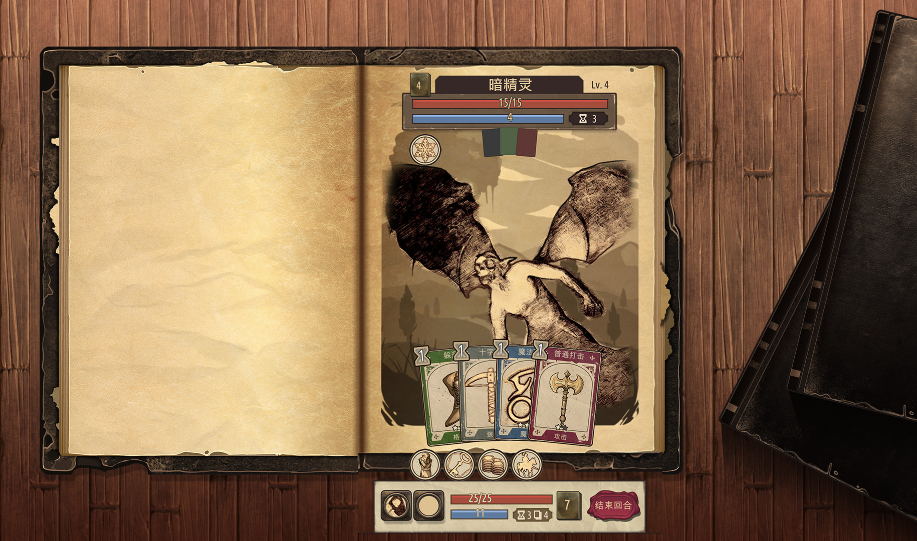 魔法之剑:起源/Spellsword Cards: Origins PC中文版下载_1