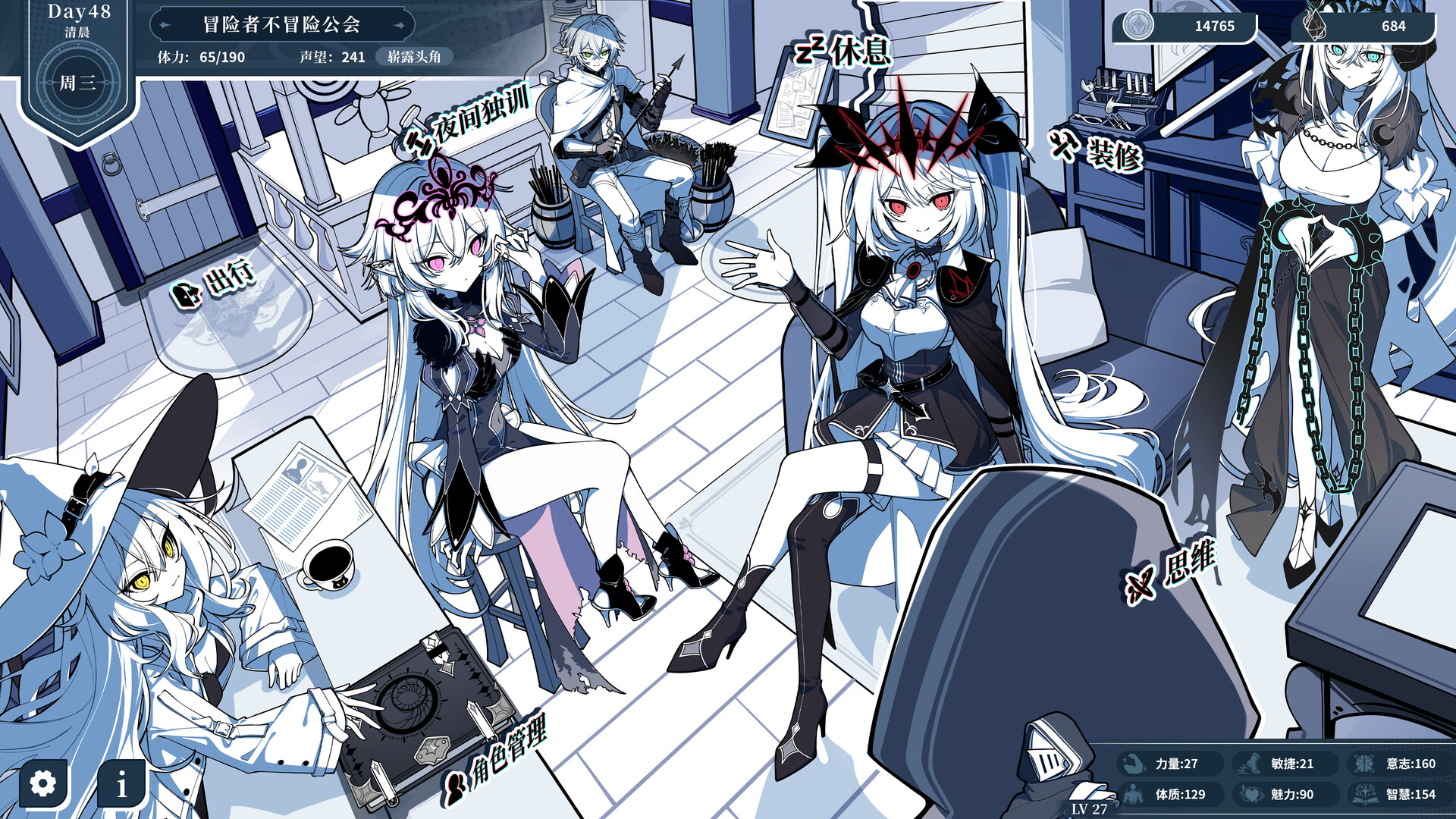 《不/存在的逐梦者:银葱之森/The NOexistenceN of Morphean Paradox : The Forest of Silver Shallots》_2