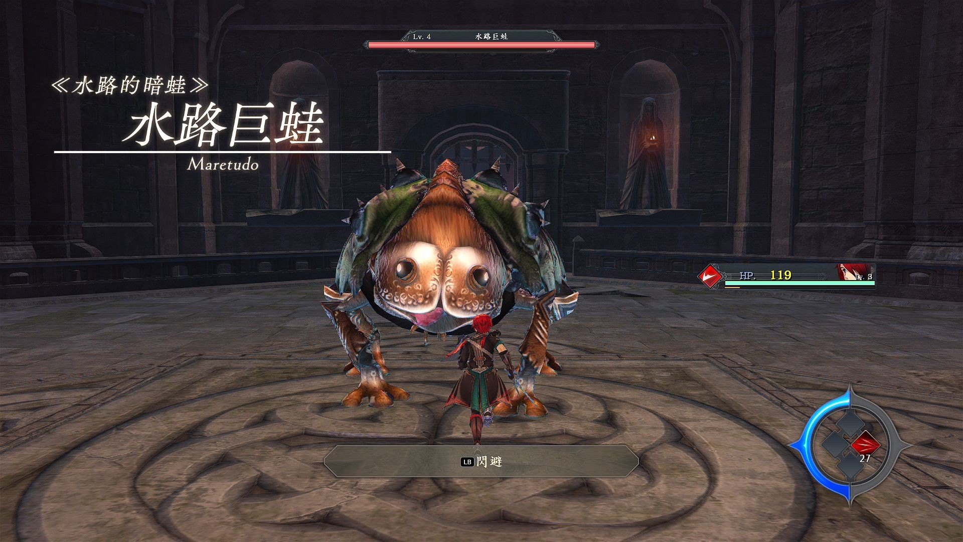《伊苏9:怪人之夜 Ys IX: Monstrum Nox》Switch英文+1.0.3补丁+45DLC_1
