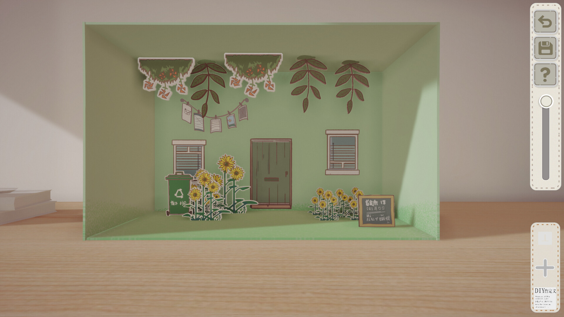 噪音盒子/Boxes and cutouts_1