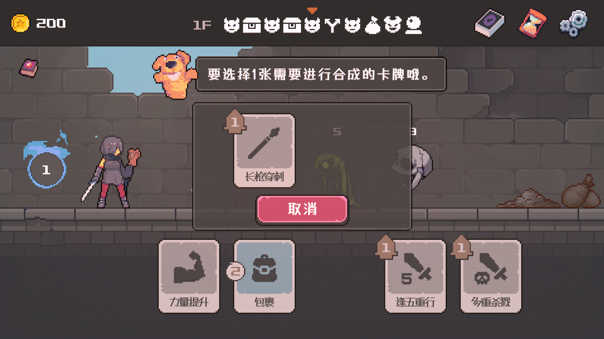致命地牢/Lethal Dungeon_2