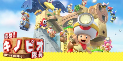 《前进!奇诺比奥队长 Captain Toad Treasure Tracker》Switch美版+1.4.2补丁+2DLC_0