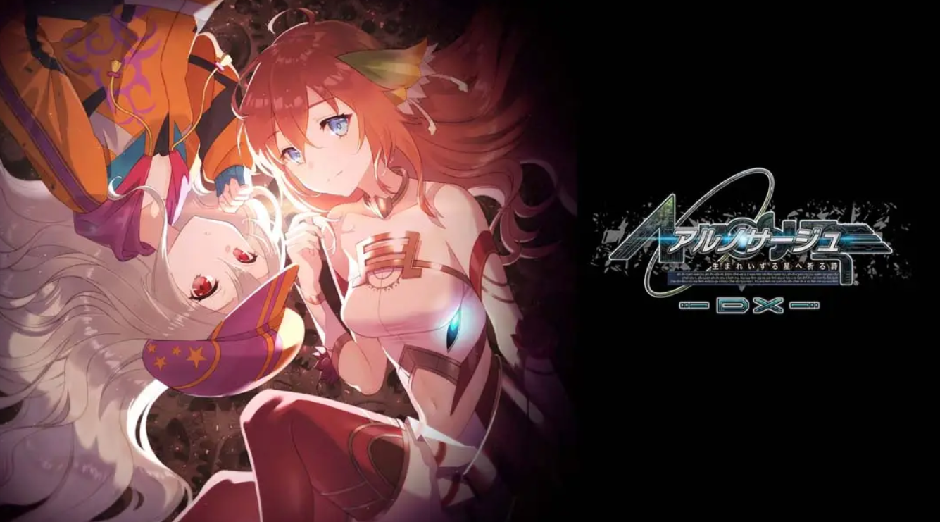 《静籁永恒~献给诞生之星的祈祷诗~》Switch日文+1.0.1补丁_0
