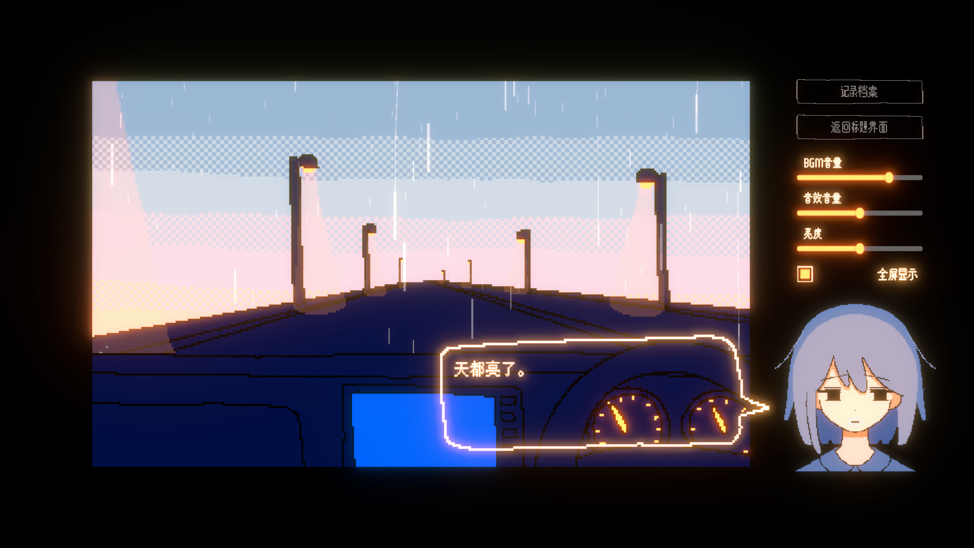 一切都会好的!/Everything Will Be Fine!_3