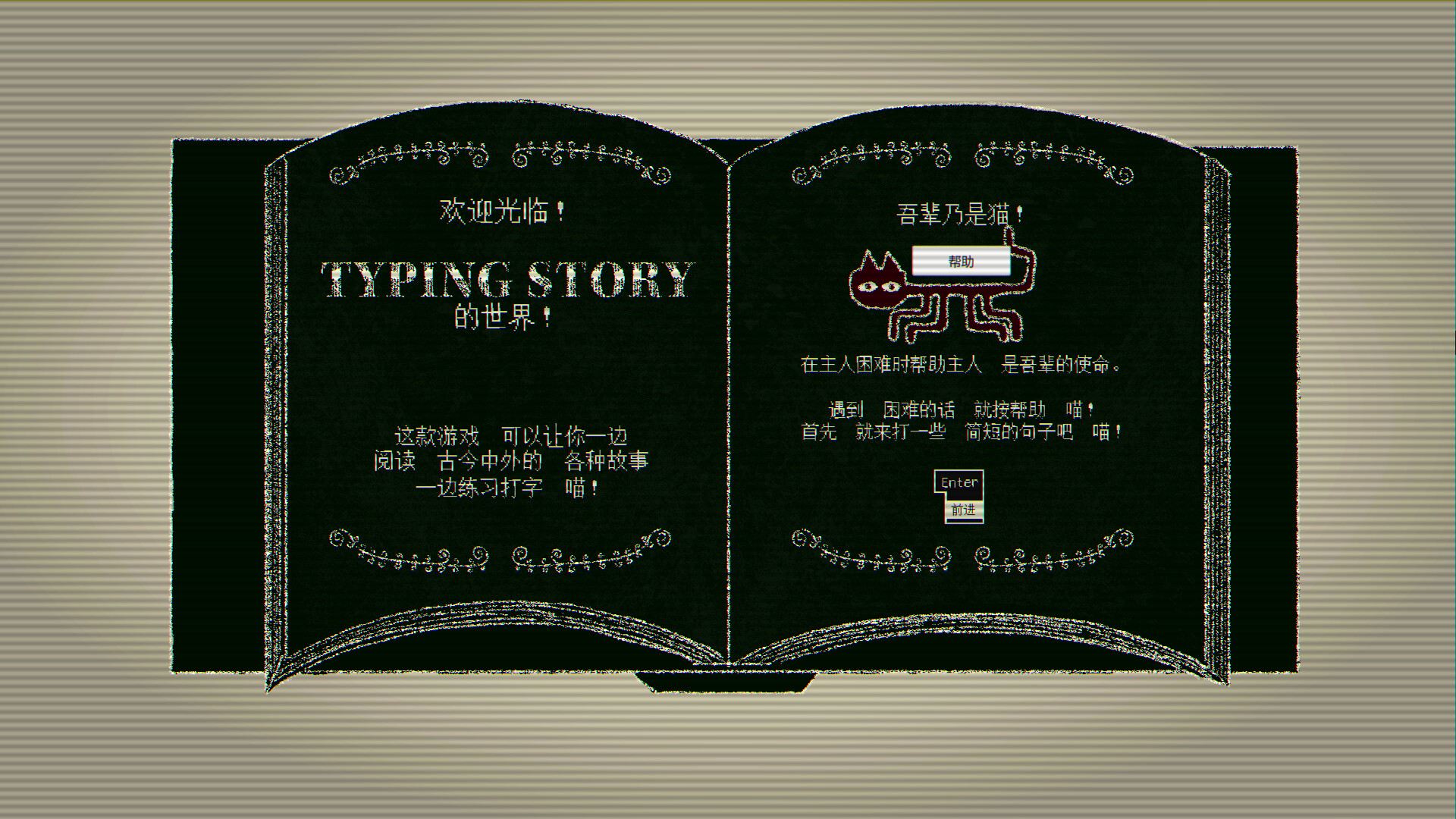 死亡逃生:生死敲定/Dyping Escape_2