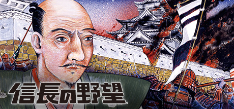 《信长之野望:新生 NOBUNAGAS AMBITION》Switch日版中文+1.1.7补丁+16DLC_0