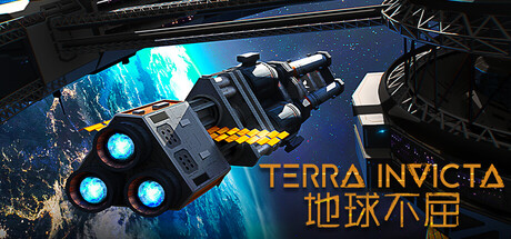 《地球不屈/Terra Invicta》PC中文版下载-含v1.0.32_0
