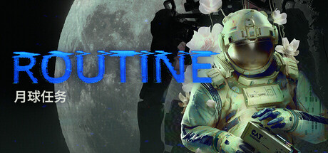 《月球任务/ROUTINE》PC中文版下载-含v2.2.0.0_0