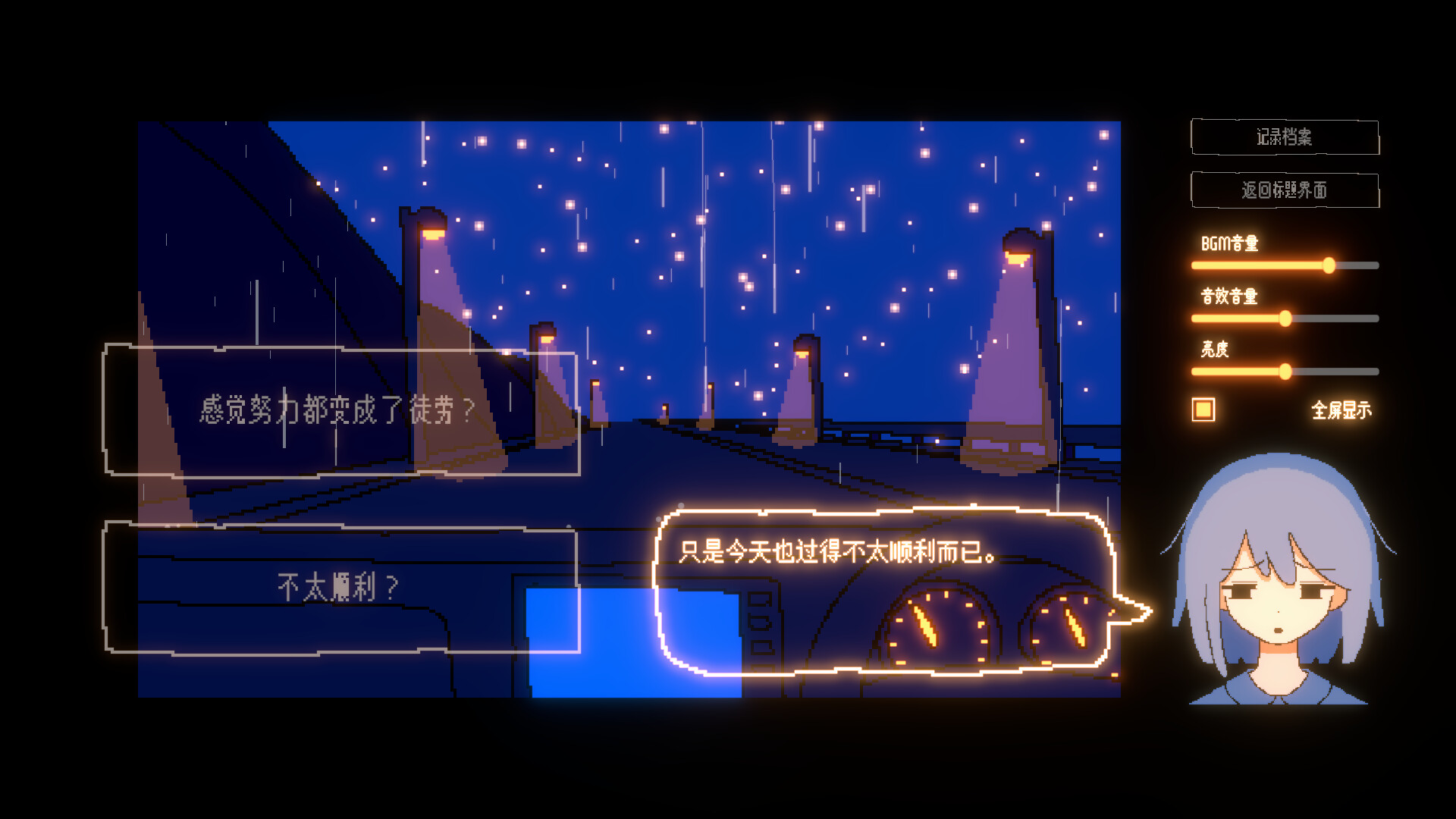 一切都会好的!/Everything Will Be Fine!_0