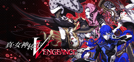 《真女神转生5:复仇/Shin Megami Tensei V:Vegneance》PC中文版下载-含v1.0.3a(Build.17140961)_0