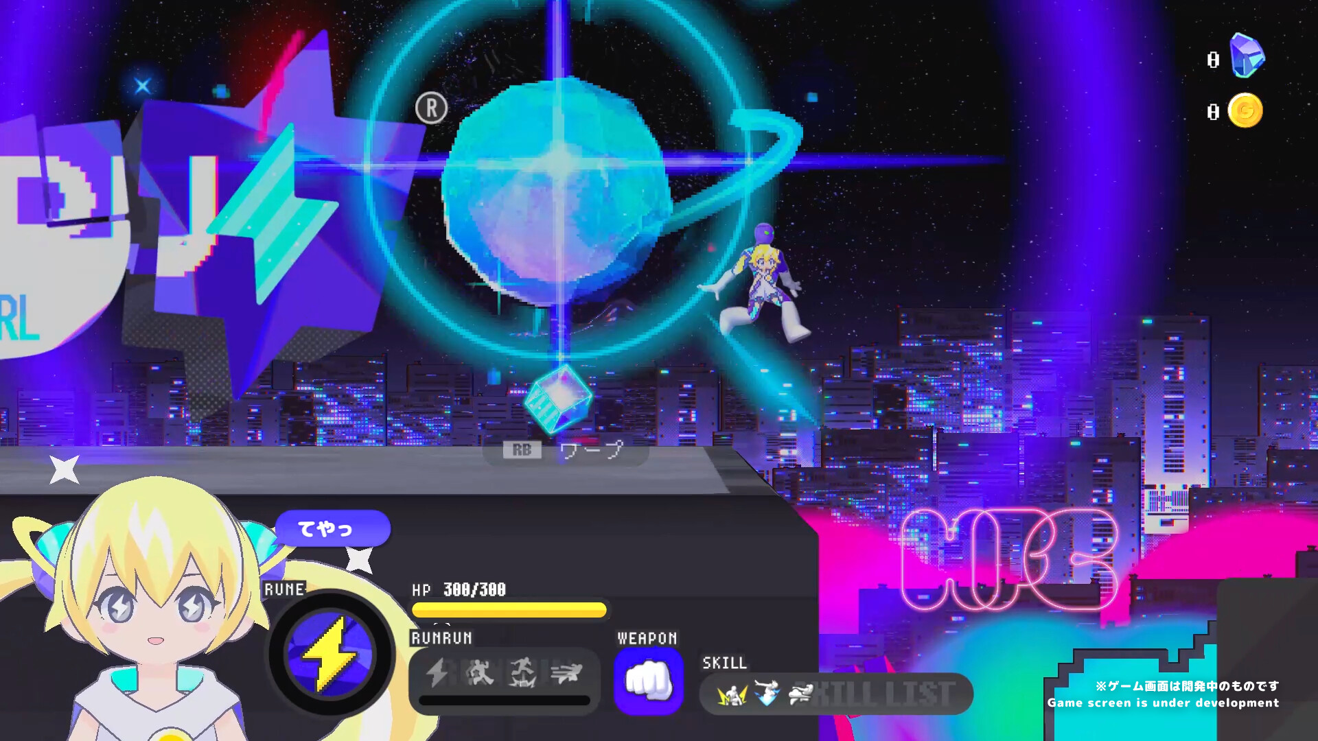《科涅鲁:次元少女/CONERU -DIMENSION GIRL-》PC中文版下载-含v20260227_1