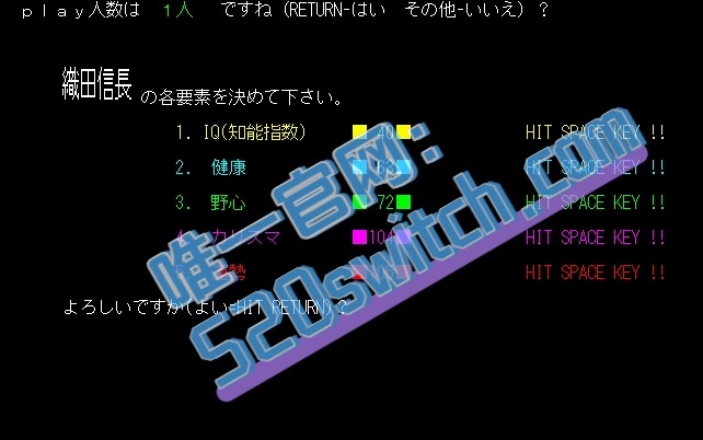 《信长之野望:新生 NOBUNAGAS AMBITION》Switch日版中文+1.1.7补丁+16DLC_2