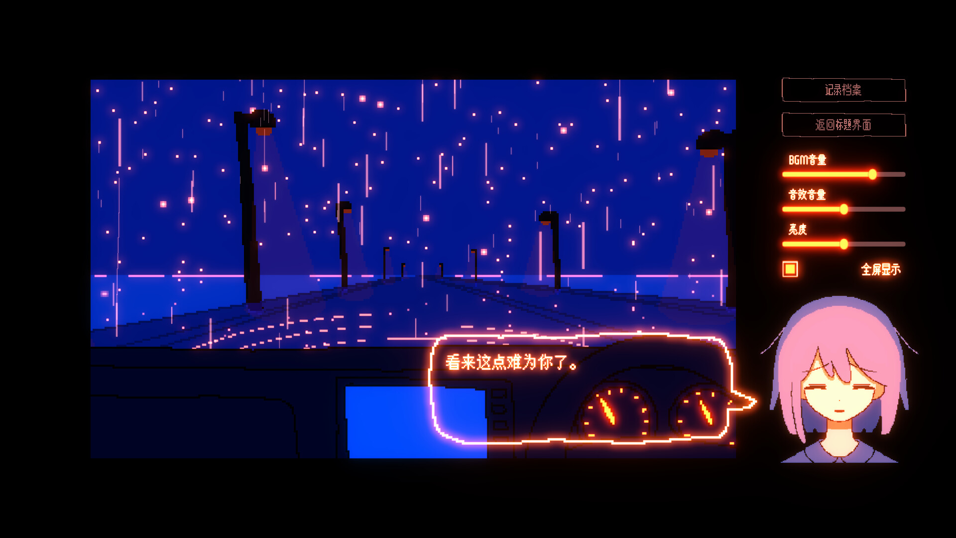 一切都会好的!/Everything Will Be Fine!_1