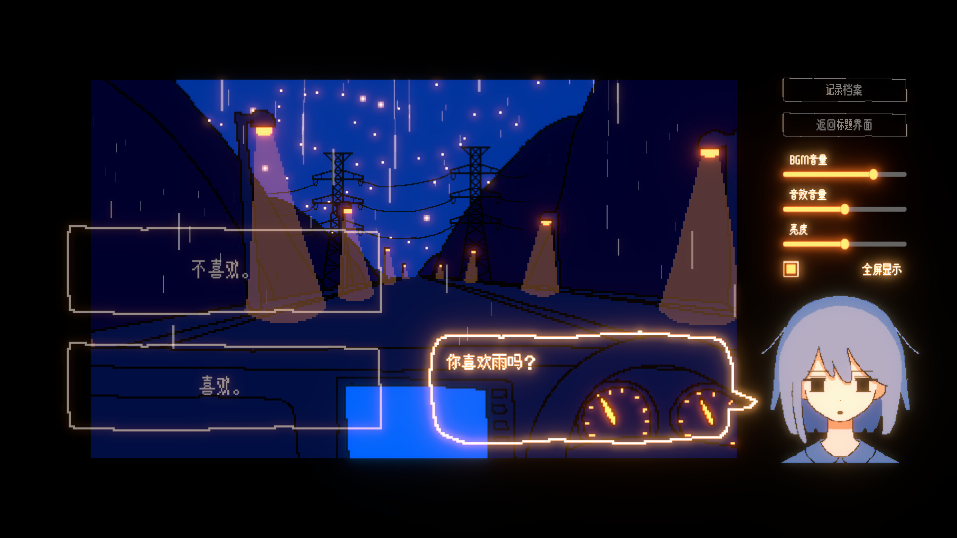 一切都会好的!/Everything Will Be Fine!_4