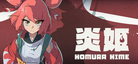 炎姬/Homura Hime_0