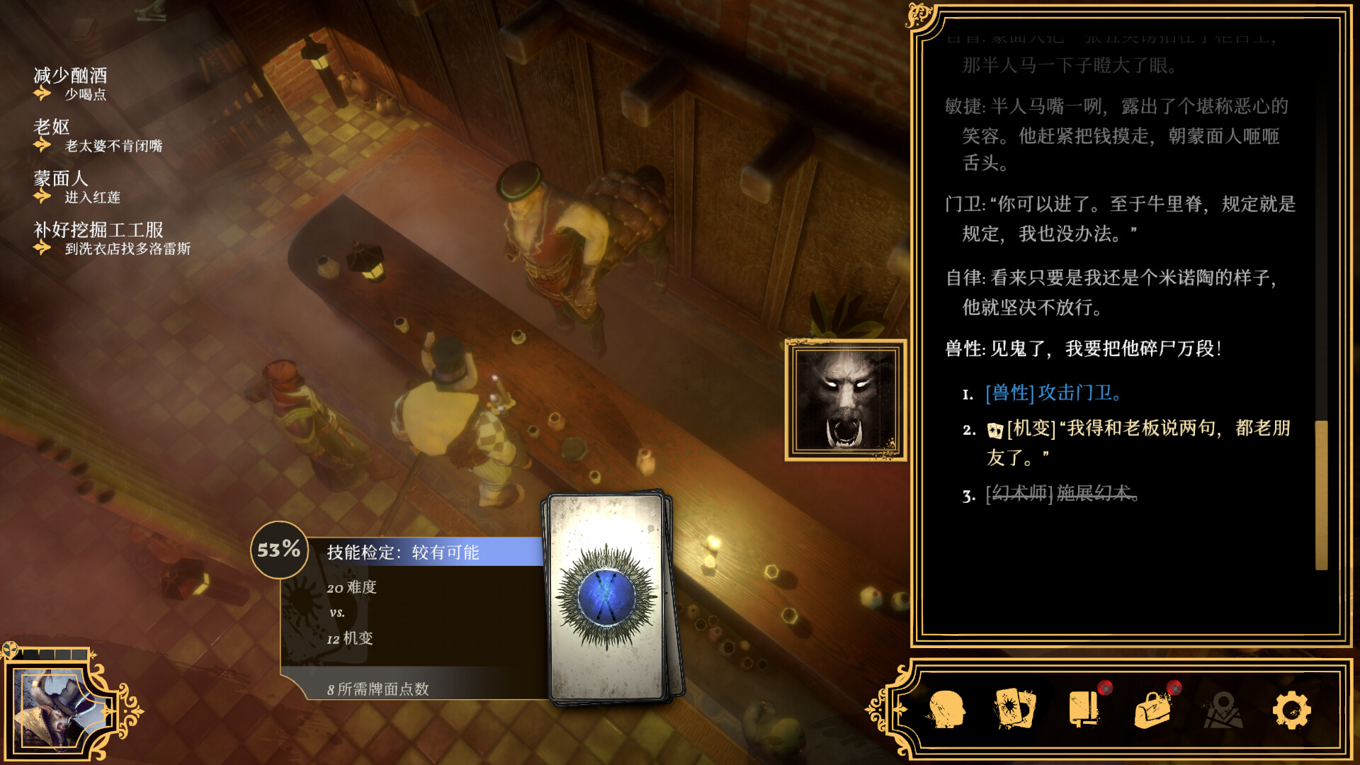 《主权辛迪加:雾都疑案/Sovereign Syndicate》PC中文版下载-含Build.22346904_2