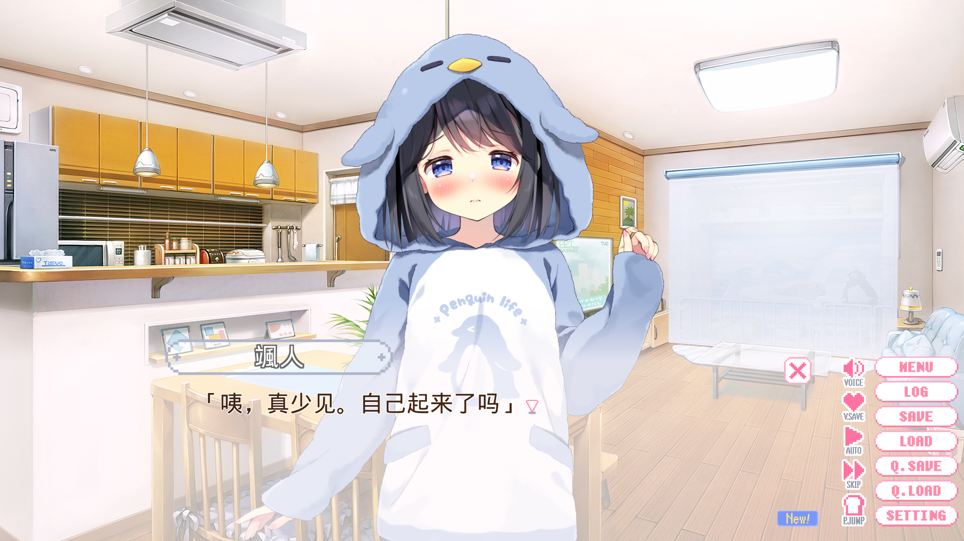 《哥哥 继续,和结莉的秘密恋爱》 switch中文版_1
