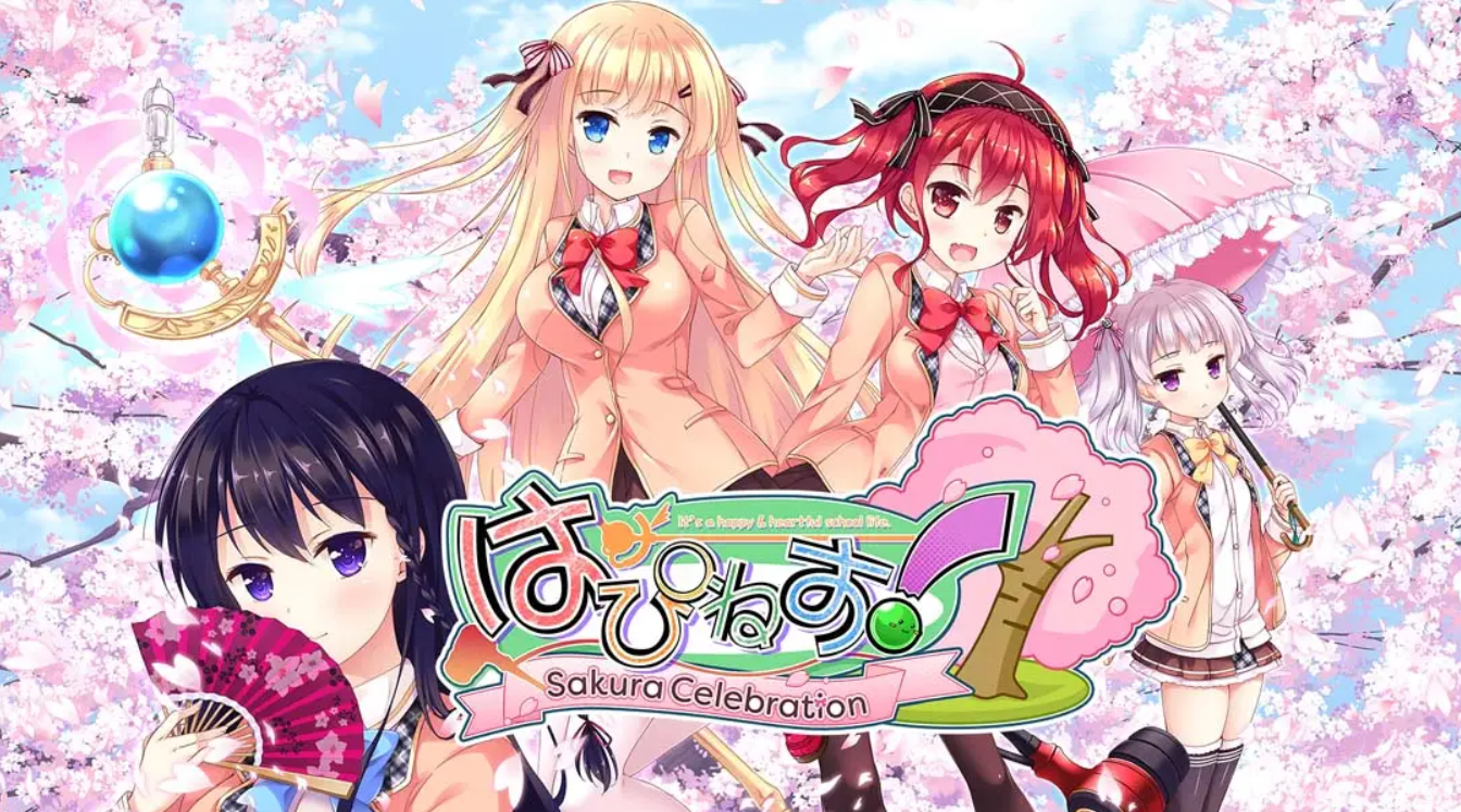 《はぴねす! SakuraCelebration》Switch版1.0.1补丁_0