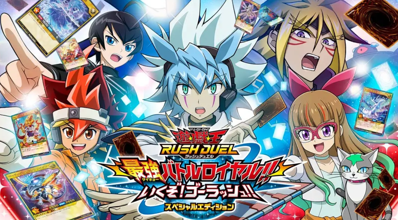 《游戏王Rush Duel 最强大混战!!GO RUSH!!Yu-Gi-Oh Rush Duel Strongest Battle Royal!!》Switch版1.0.1补丁_0