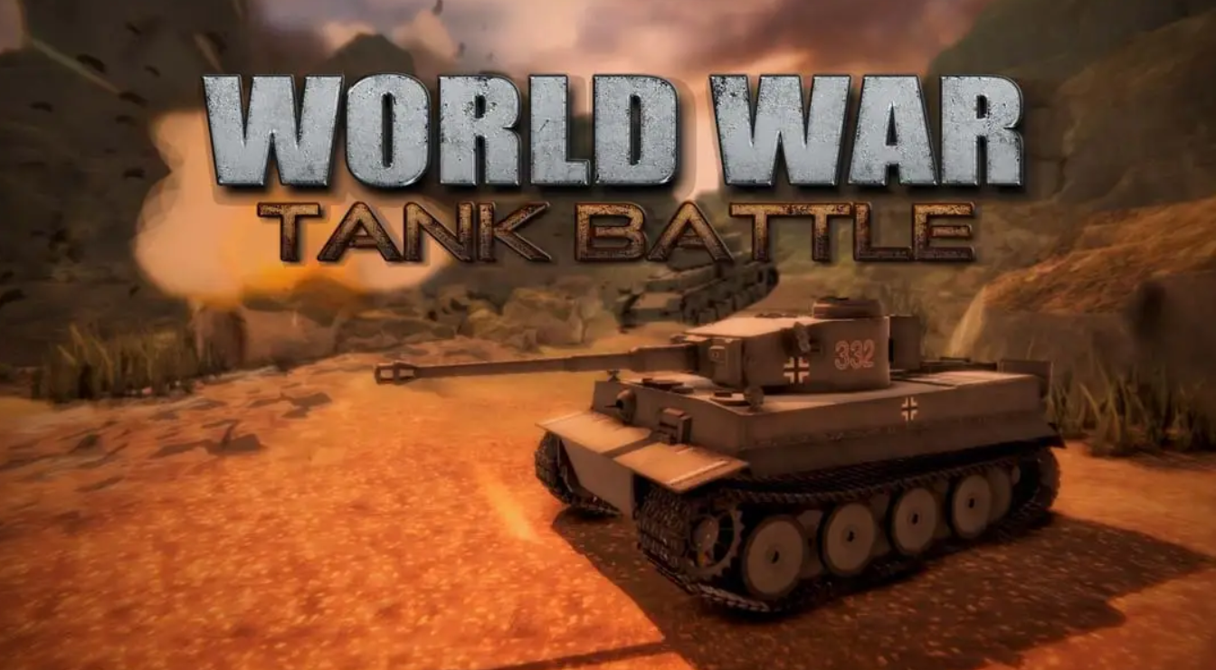 《世界大战:坦克大战 WorldWar: Tank Battle》Switch版1.0.0补丁_0