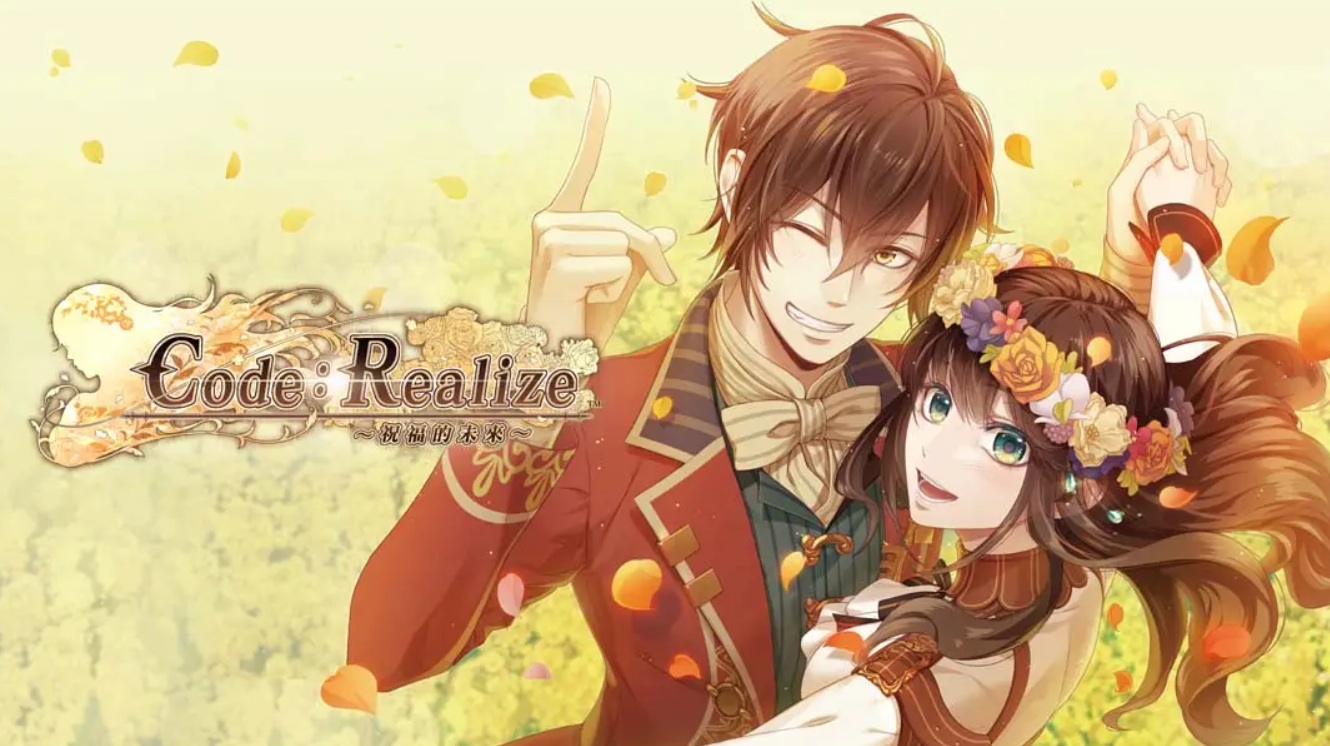 《Code:Realize ~祝福的未來~》Switch版1.0.1补丁_0