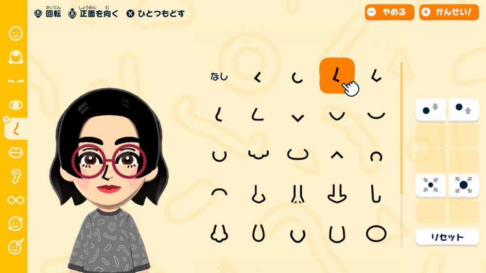 《朋友收集 梦想生活 Tomodachi Life Living the Dream》Switch版1.0.1补丁_2